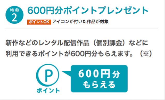 U-next2.png