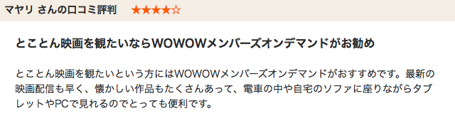 kuchikomi4.png