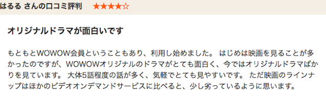 kuchikomi7.png